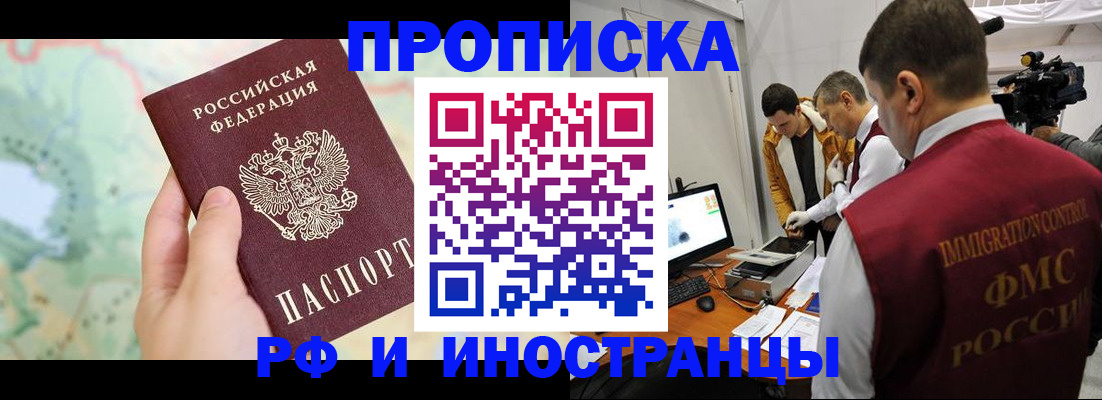 форма 3 в Шарье